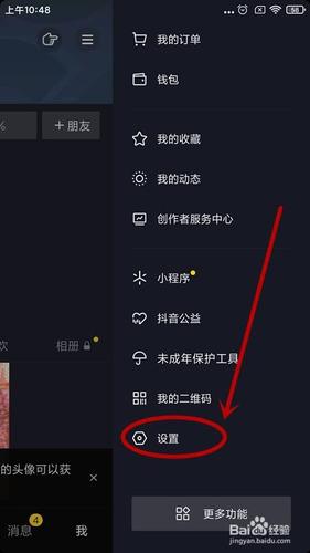 如何在抖音上为两个账号完成实名认证？大主播们是怎么处理小号认证的？
