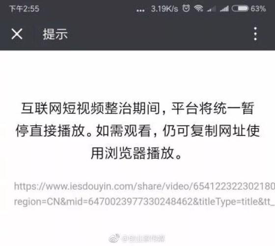 抖音评论在线自助平台24小时能看到吗?评论在线预约怎样关闭?