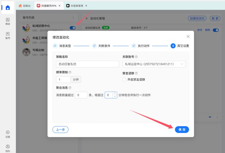 抖音自动回评怎么设置不了？淘宝好评自动回复应该怎么弄？