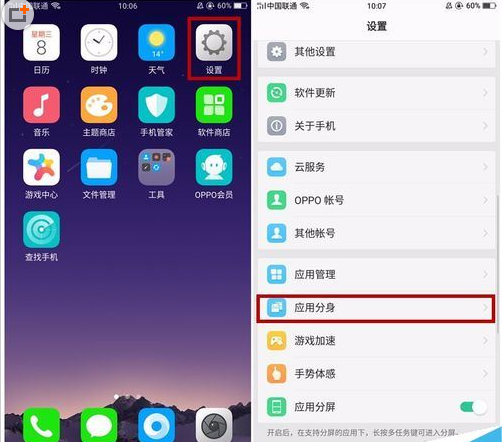 如何在同一设备上创建和管理两个头条账号？双开账号会有什么潜在影响？
