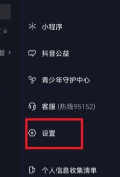 为什么我的抖音视频被官方屏蔽了，我该如何解决这个问题？