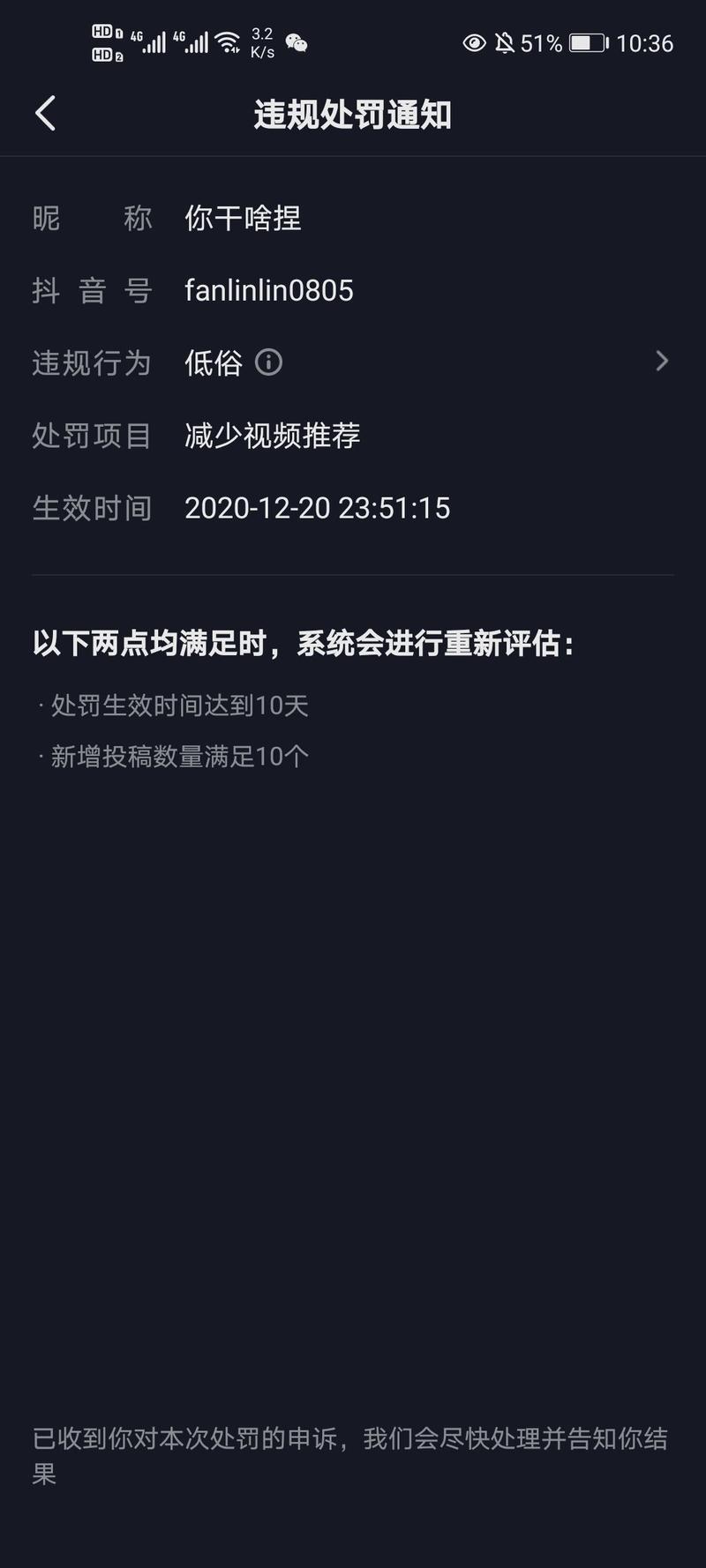 抖音批量发布作品会被限流吗?如何批量发布作品?