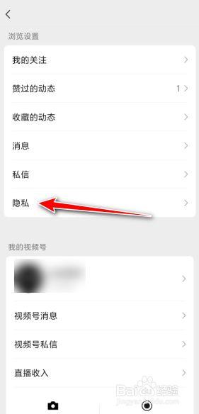 如何在百家号成功创建并运营多个账号进行直播？