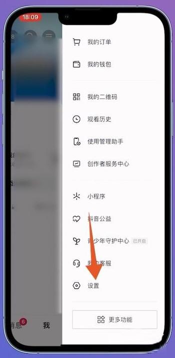 抖音作品被官方屏蔽是什么原因?该如何解除官方屏蔽?