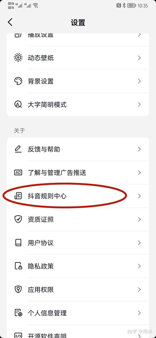 抖音实名认证怎么强制换绑?抖音怎么换实名认证绑定?