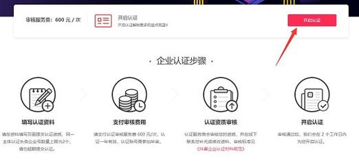 如何在抖音上创建多个账号，并且商家应该如何注册自己的商家号？
