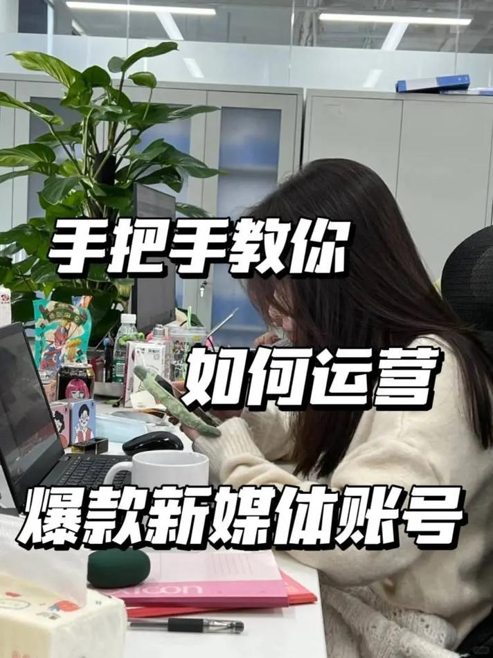 个人抖音号是不是新媒体账号?新媒体账号包括哪些?