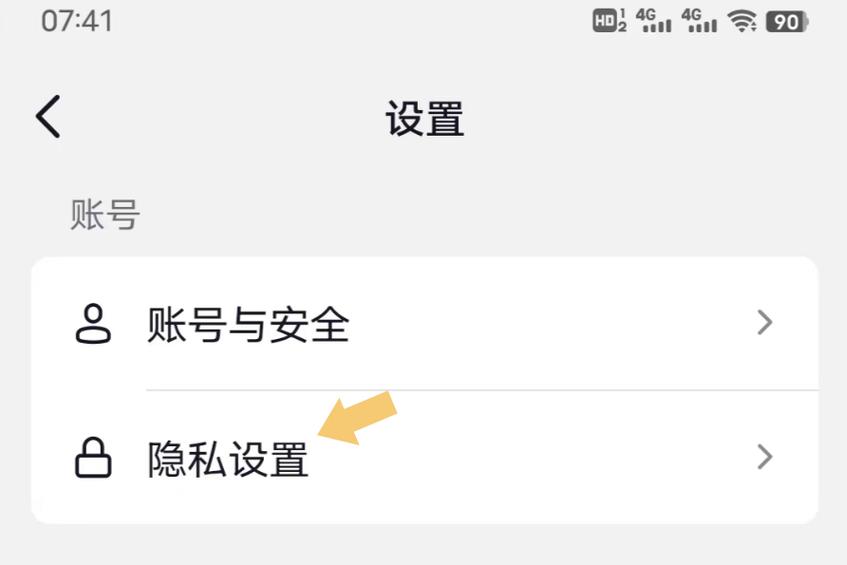 抖音评论管理怎么设置隐私模式?如何私密回复评论?