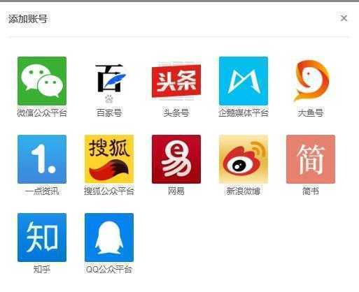 股票自媒体平台有哪些?股市自媒体哪个平台做得最好?