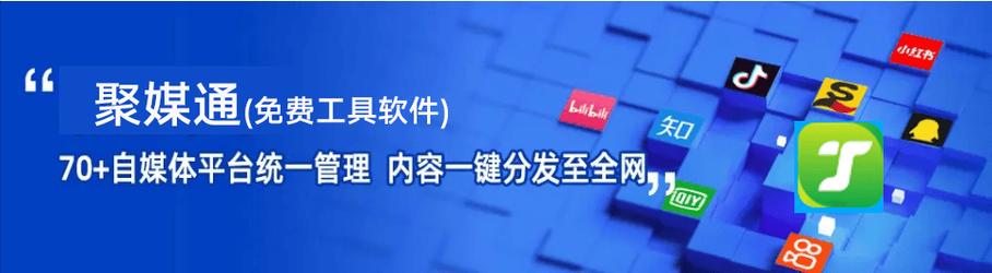 如何在多个平台发布同一作品？