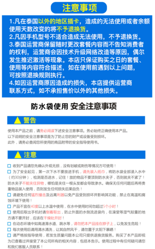 流量卡保质期