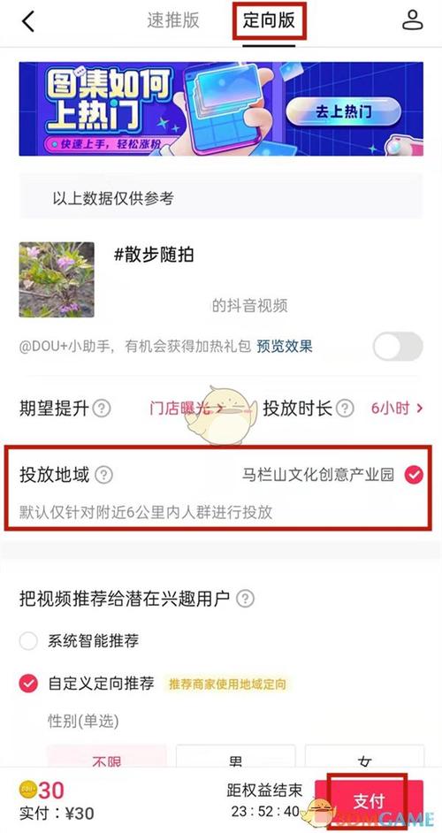 抖音批量发布作品怎么发布?批量发布作品会被判搬运吗?