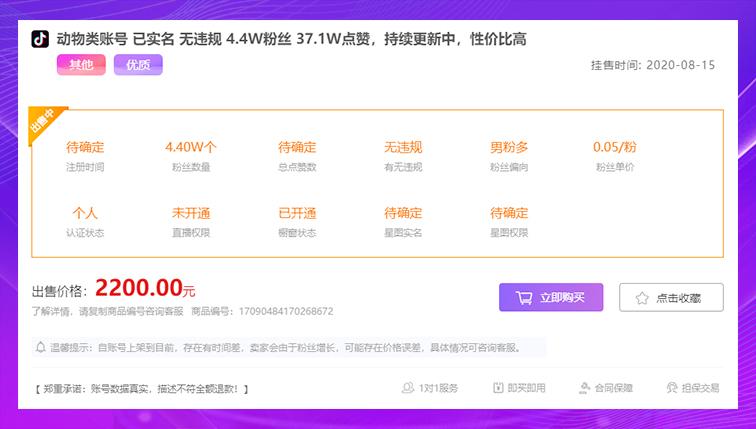 抖音多账号需要注意哪些东西?多账号管理有哪些平台?
