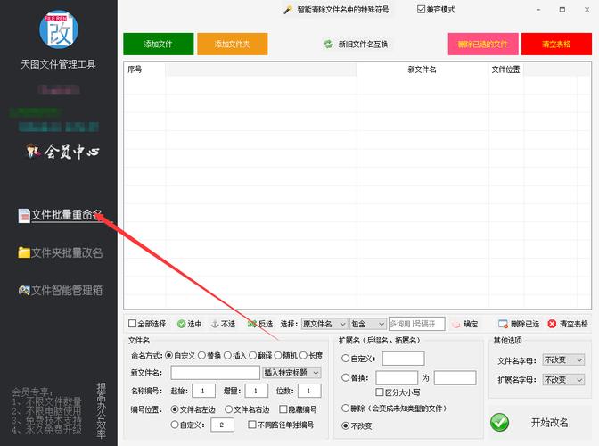 自媒体账号批量管理怎么弄?账号批量管理有什么好处?