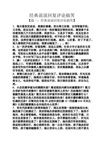 如何巧妙回复他人的赞美评论？对创作者而言，互动反馈有何益处？