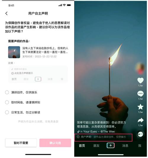 抖音视频发布多久后投抖加合适?发布多久后适合加热?