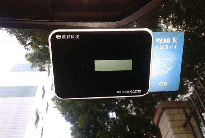 etc需要流量卡吗