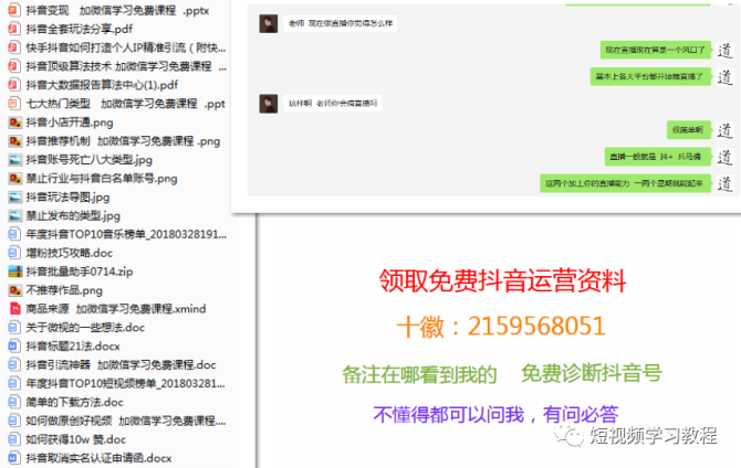如何在抖音上高效批量发布作品而不被限流？