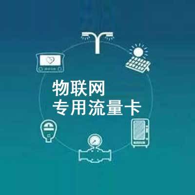 莱芜地下商城的神秘流量卡究竟是什么？