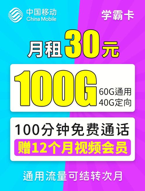 如何确保移动网络流畅不卡顿？