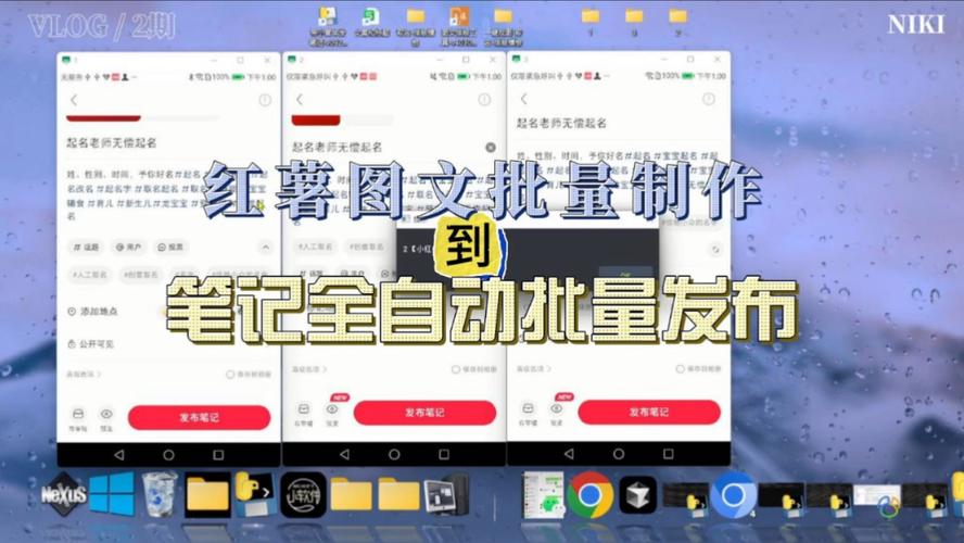 小红书的发布规则技巧有哪些?小红书的发布如何删除?
