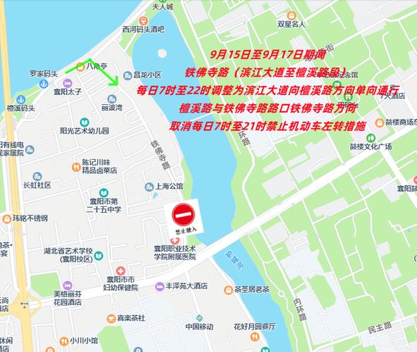 襄阳校园卡流量