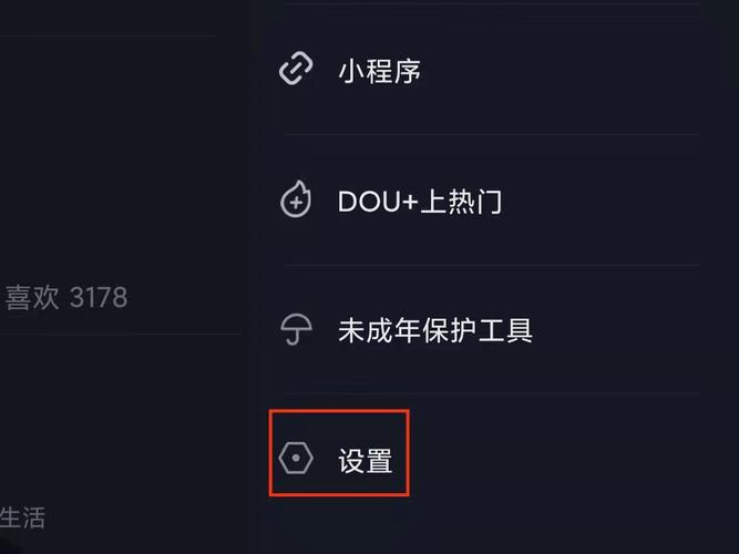 如何在抖音中设置评论管理以保护隐私并私密回复？