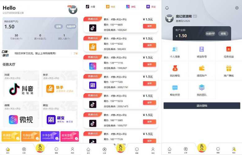 抖音评论区点赞自助平台有哪些?点赞自助平台有哪些优势?
