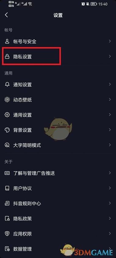 为什么抖音评论区无法显示打字框，我该如何解决让主播看到我的评论？