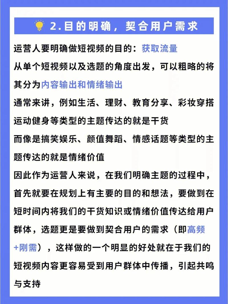 如何打造成功的视频号矩阵账号，抖音矩阵建设需要多少投资？