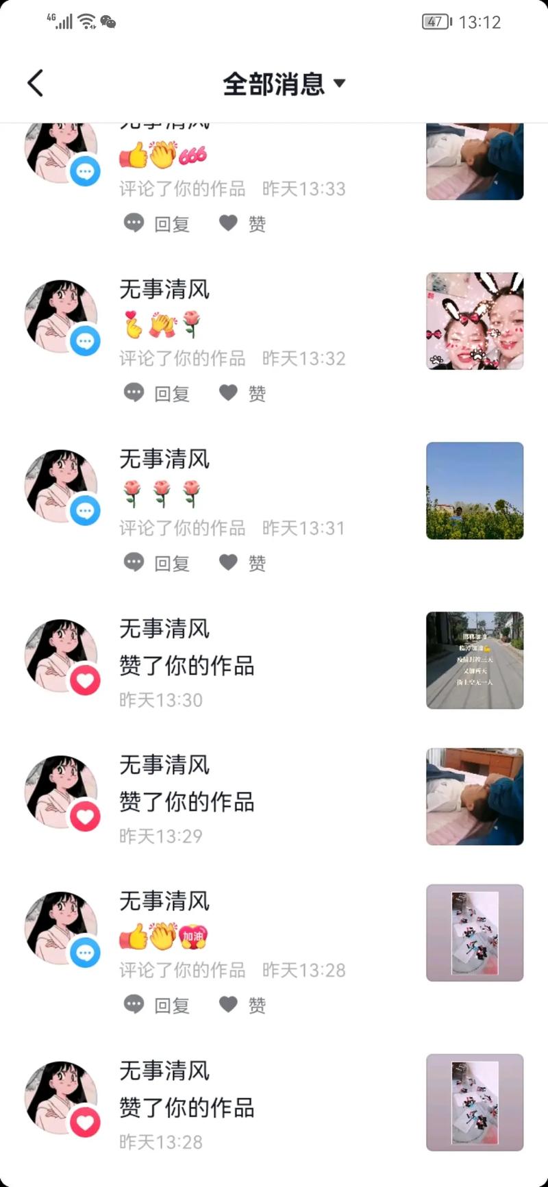 抖音评论回复会增加播放量嘛?什么样的评论可以成为热门评论?
