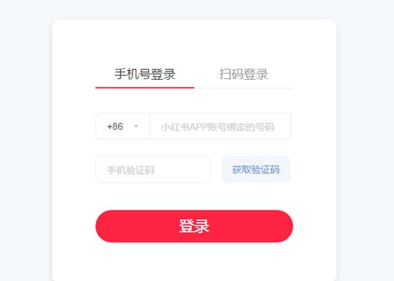 如何高效管理多个小红书账号，一台电脑的多账号策略指南？