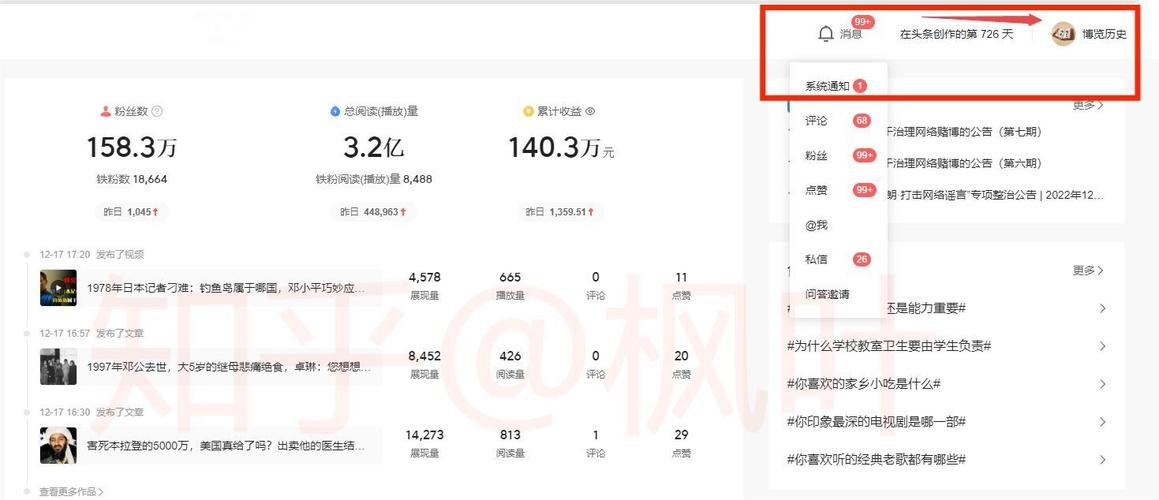 自媒体还能赚钱吗?哪个领域最赚钱?