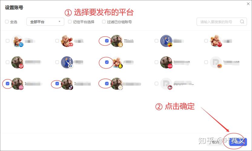 一个视频如何在多平台发布?发布多个平台有影响不?