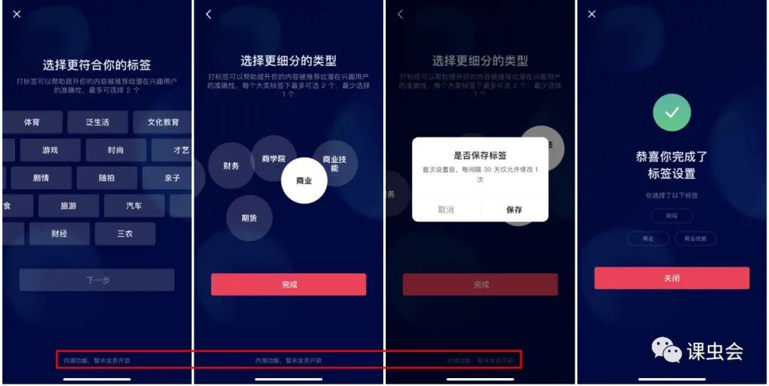 如何设置抖音账号管理功能，它又有哪些关键作用？
