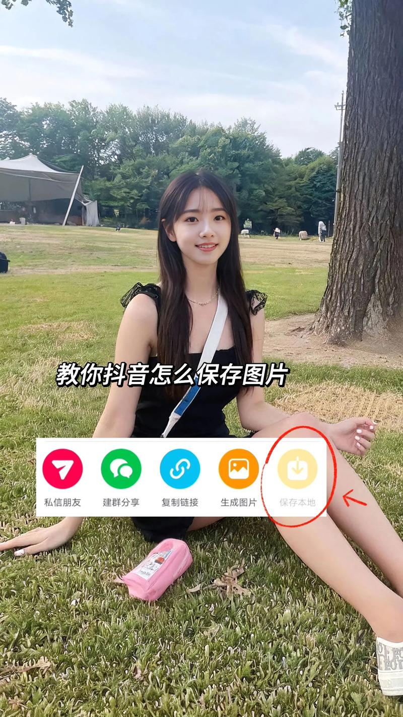 如何在抖音中保存评论中的图片至相册并用作表情？