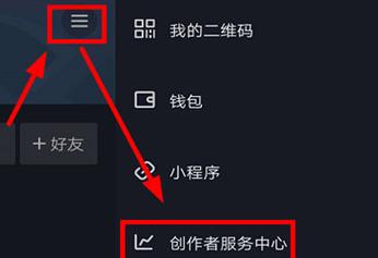 抖音自动回评怎么设置?如何编辑回复规则?