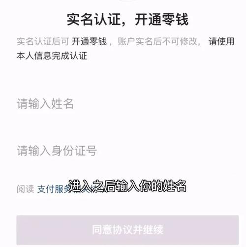 抖音实名认证两个号怎么弄?大主播的小号是怎么认证的?
