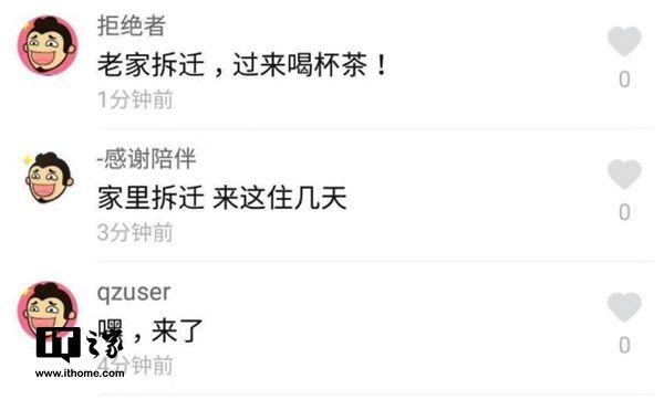 抖音评论在线自助平台24小时能看到吗?评论在线预约怎样关闭?