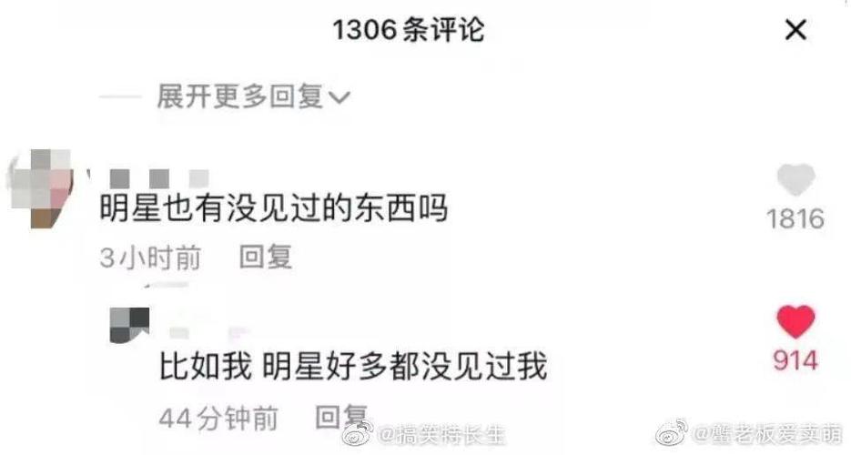 抖音回复评论专用句子有哪些?神回复段子经典评论有哪些?