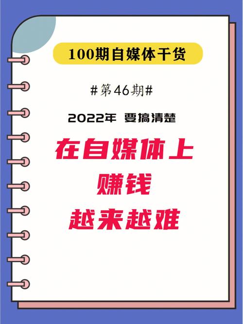 自媒体平台哪家好?做自媒体人需要什么条件?