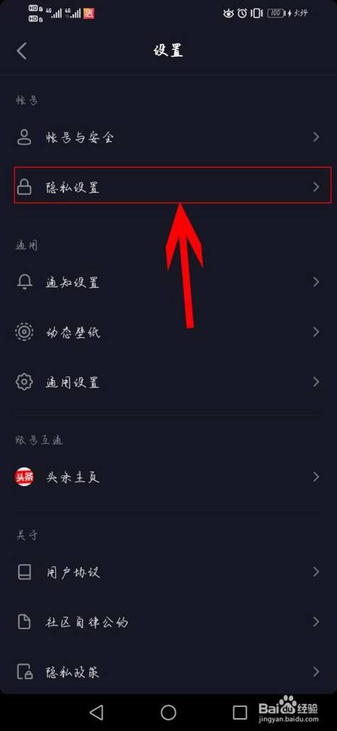 抖音账号管理在哪里设置?账号管理有什么作用?
