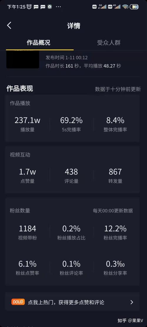 如何在抖音上重新编辑已发布的视频，且这样做会否影响观看次数？