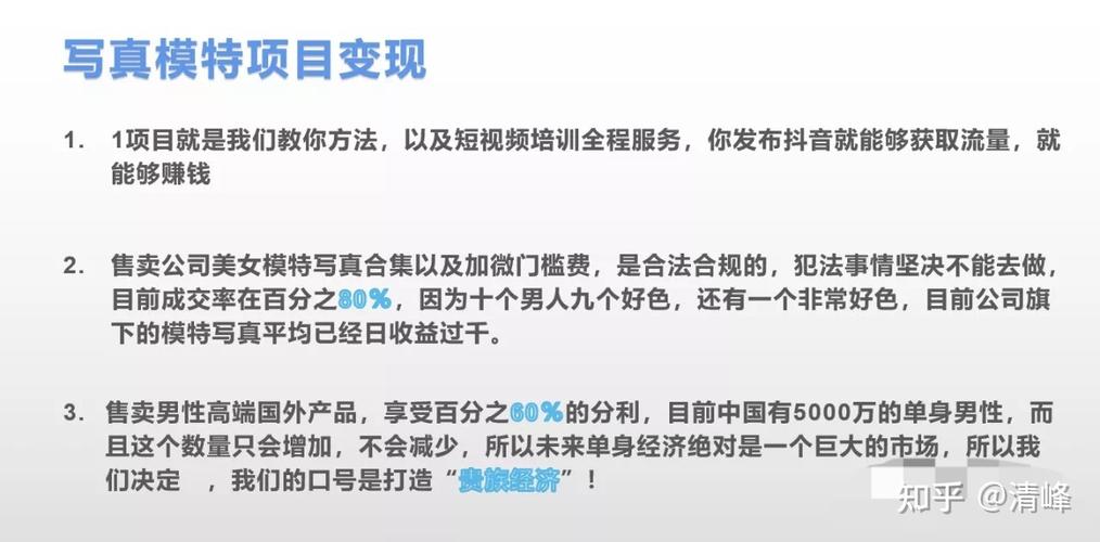 如何巧妙发布快手短视频以获得收益？