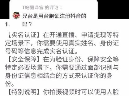 抖音新账号为何无法上传视频？探索抖音发布规则的奥秘