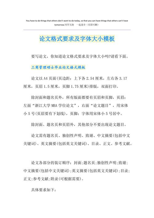 文章标题怎么写吸引人?文章标题用什么字体?