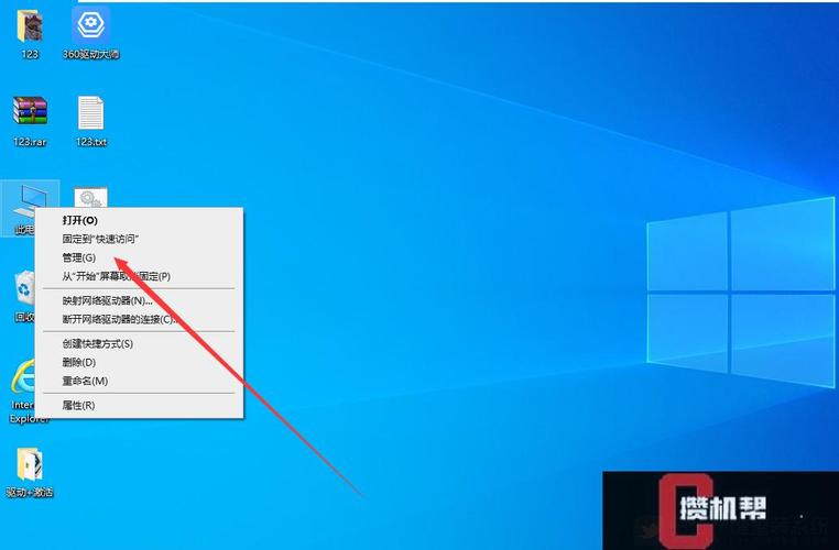 Win10未分配磁盘怎么合并到其他磁盘?