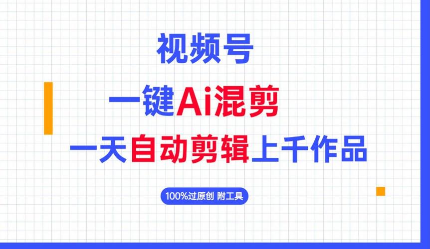 多个自媒体账号怎么管理视频号呢?视频号数据怎么查看?