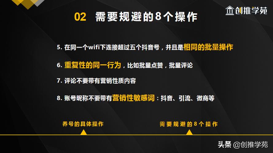 如何高效培养百家号，时间需求与实用技巧揭秘？