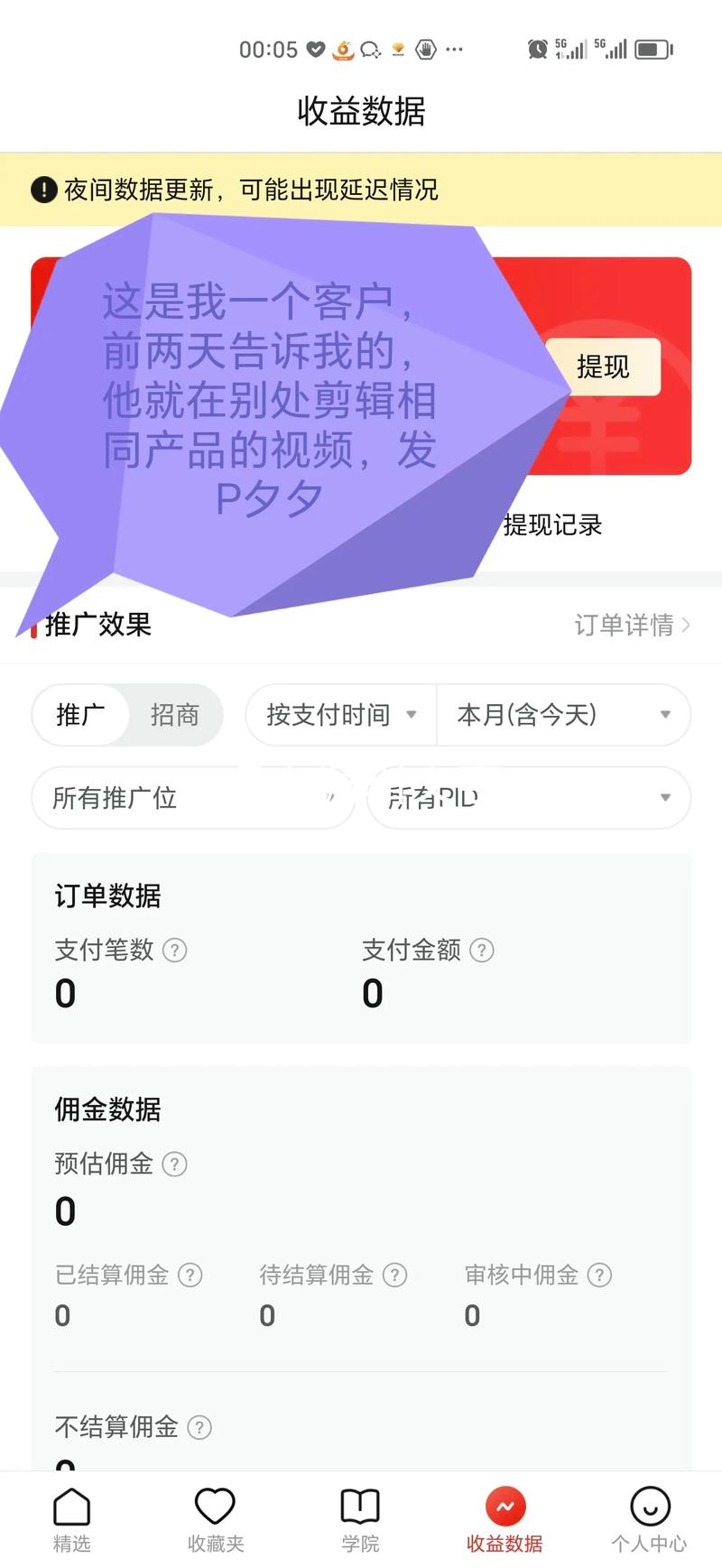 抖音怎么发布多个视频?怎么发作品才能赚钱?